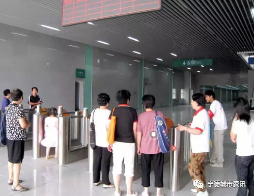 寧德動車站出站補票電子支付系統即將投入使用，出行體驗再升級